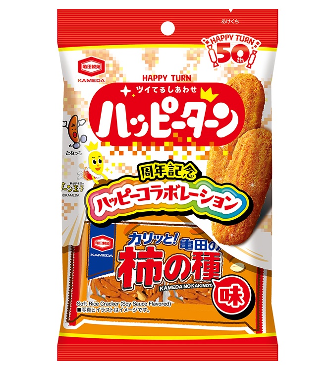 35g ハッピーターン 亀田の柿の種味