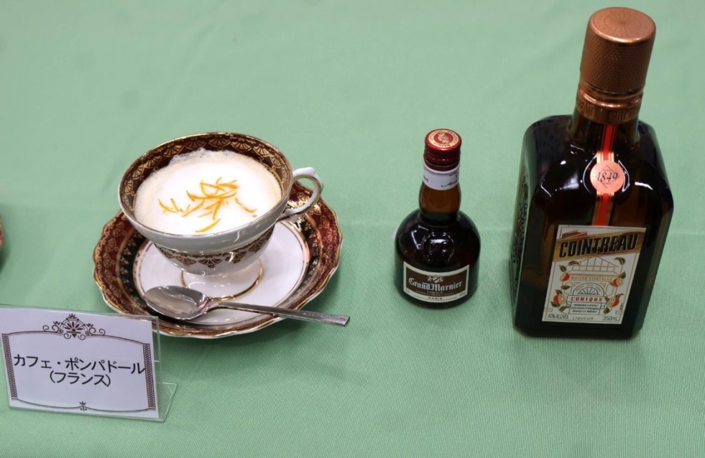 「カフェ・ポンパドール」