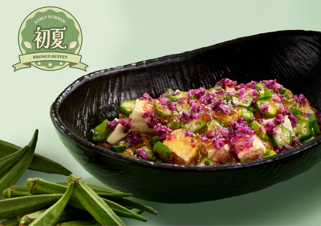 オクラと柴漬けの彩り豆富～出汁香るポン酢ジュレがけ～