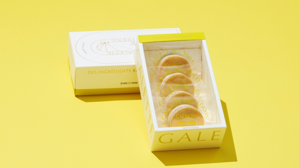 太陽のガレット(レモン)1,296円/4個入