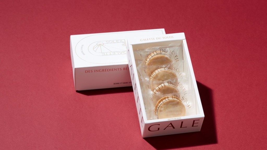 太陽のガレット(くるみ)1,296円/4個入