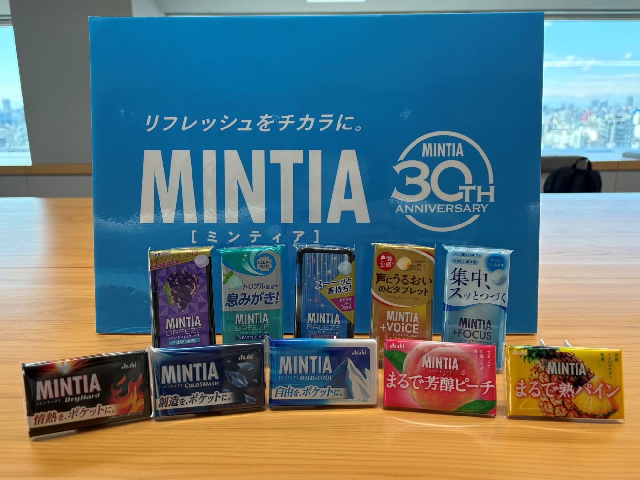 発売30周年を迎えたミンティア