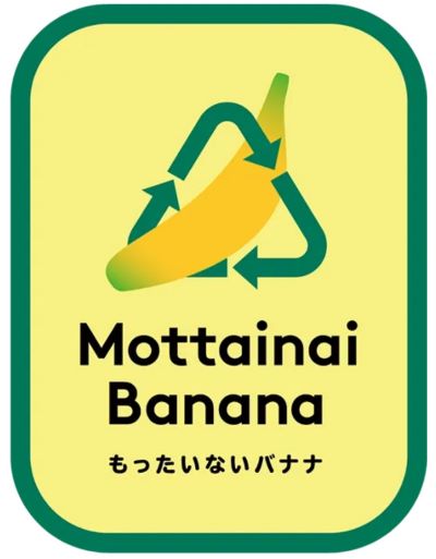 もったいないバナナのロゴマーク