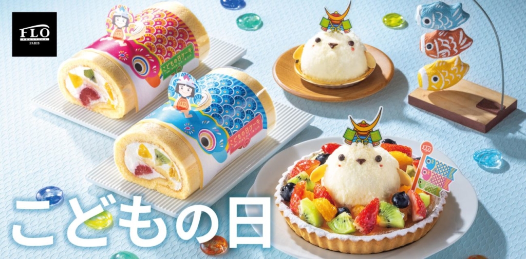 FLO こどもの日限定スイーツ