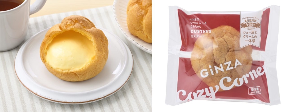 ジャンボシュークリーム