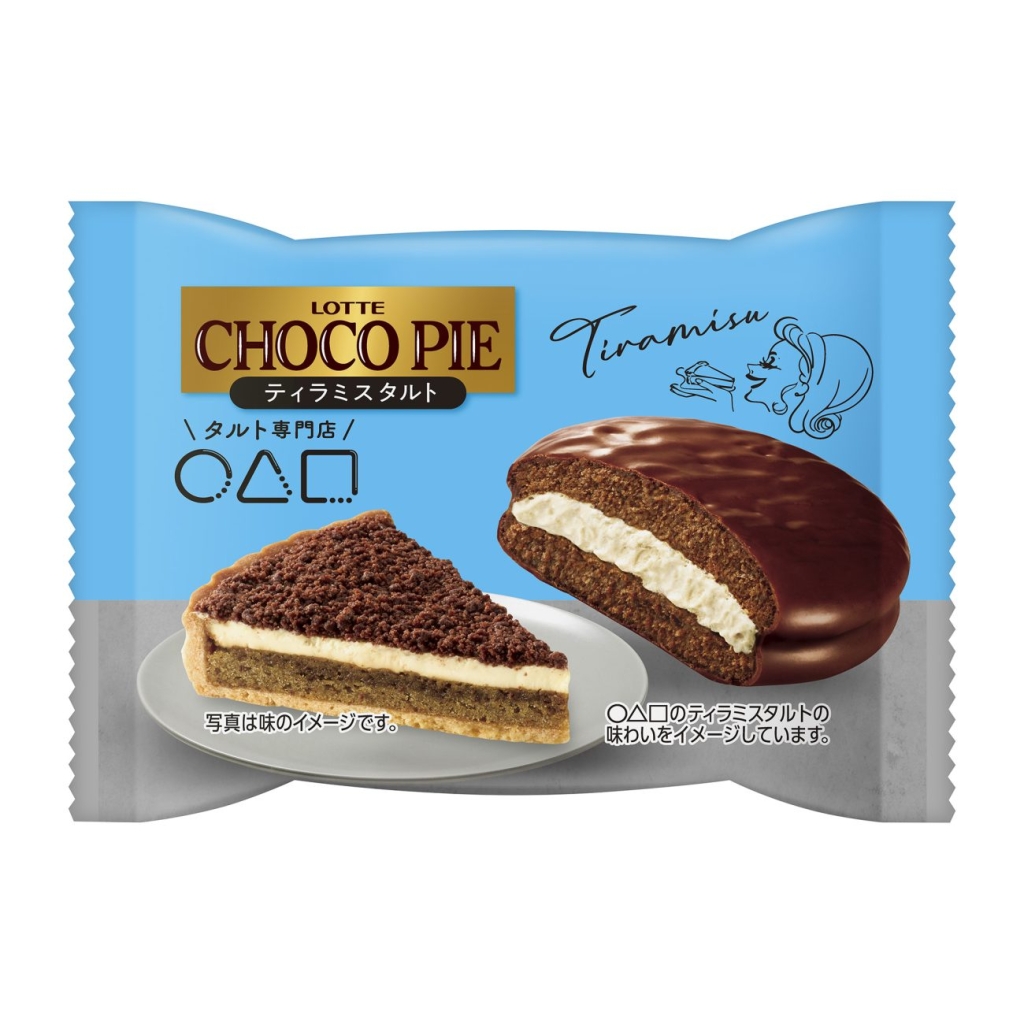 「チョコパイ ティラミスタルト 個売り」