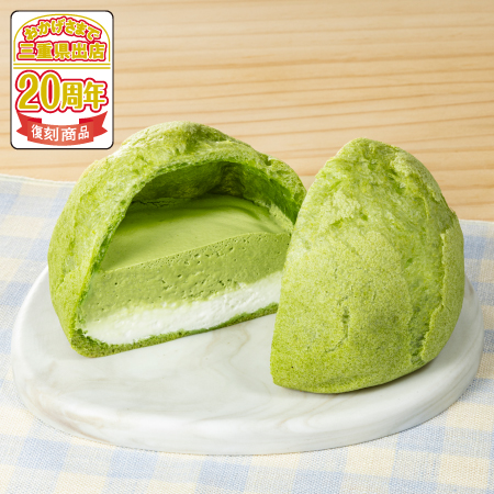 伊勢茶ラテもこ