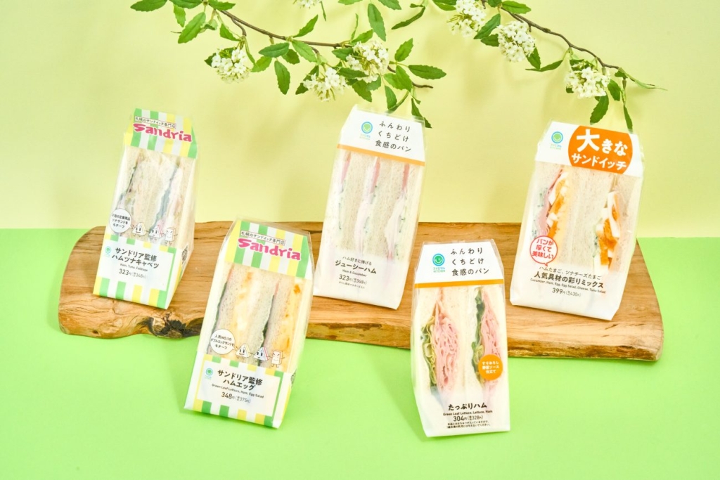 『自慢のハムサンド』5品