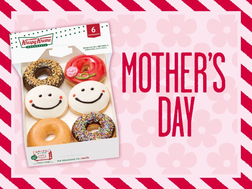 クリスピー･クリーム･ドーナツ「母の日」限定ドーナツ