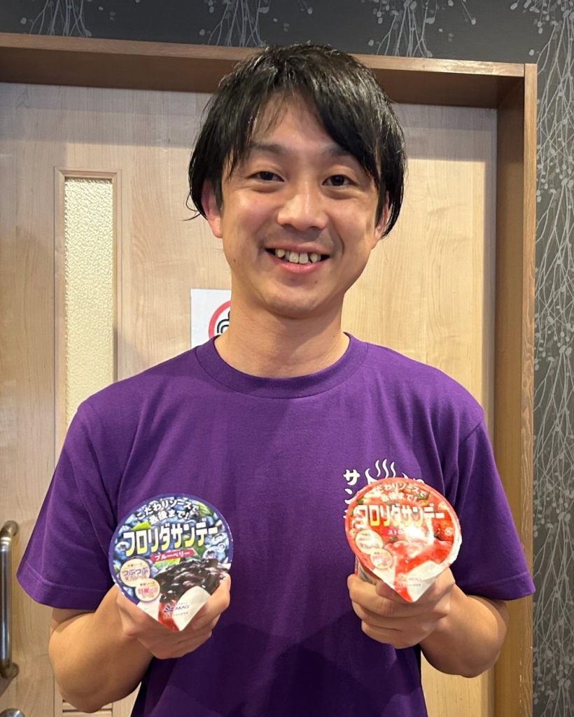 赤城乳業　佐藤氏