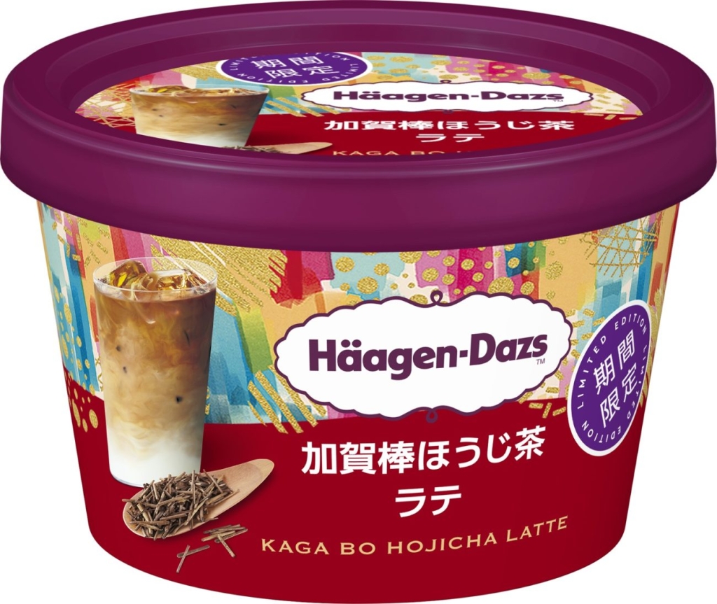 ミニカップ『加賀棒ほうじ茶ラテ』