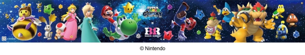 スーパーマリオギャラクシー パレット4 フィルム