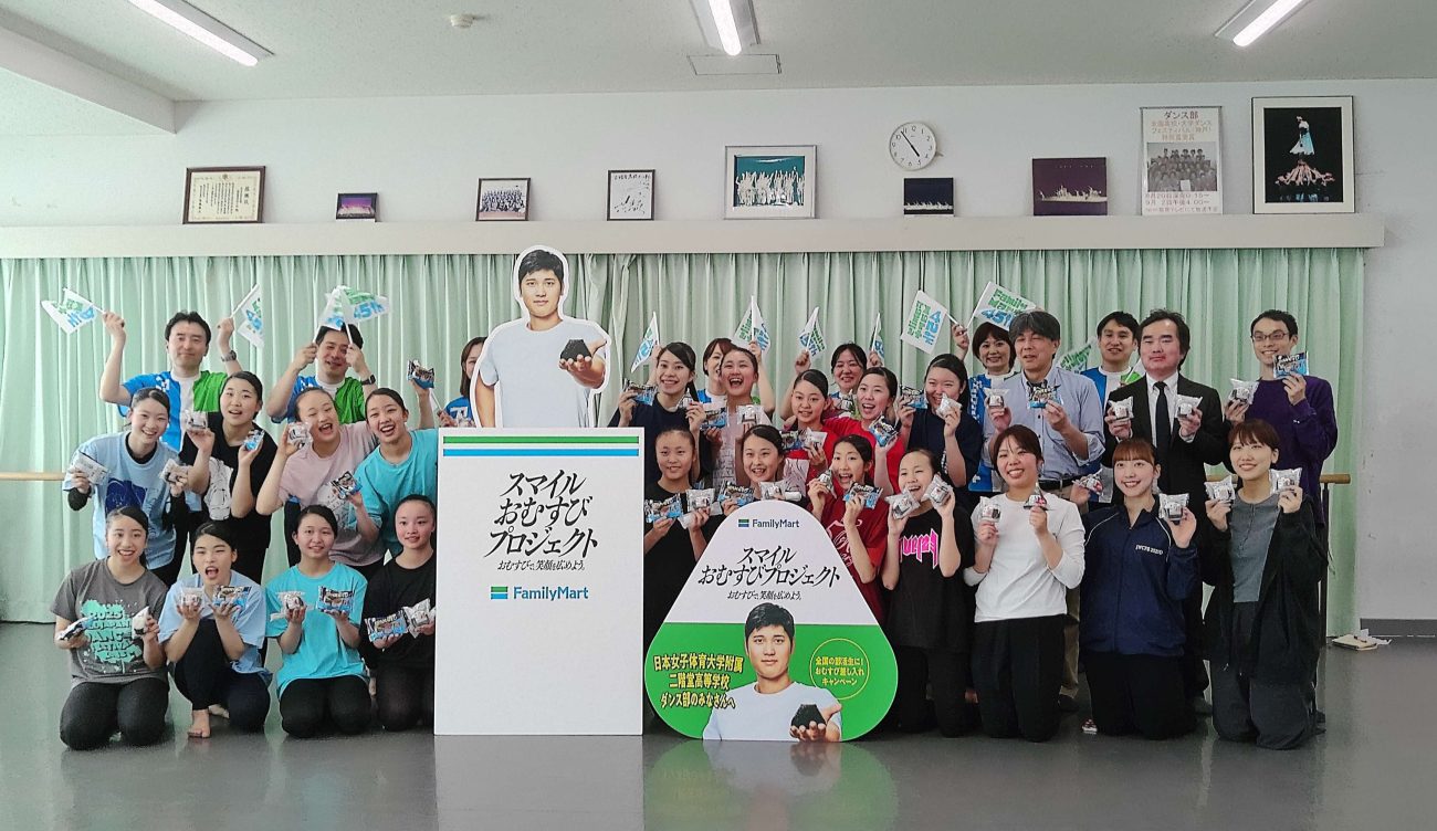 ファミリーマート 高校17校におむすび差し入れ