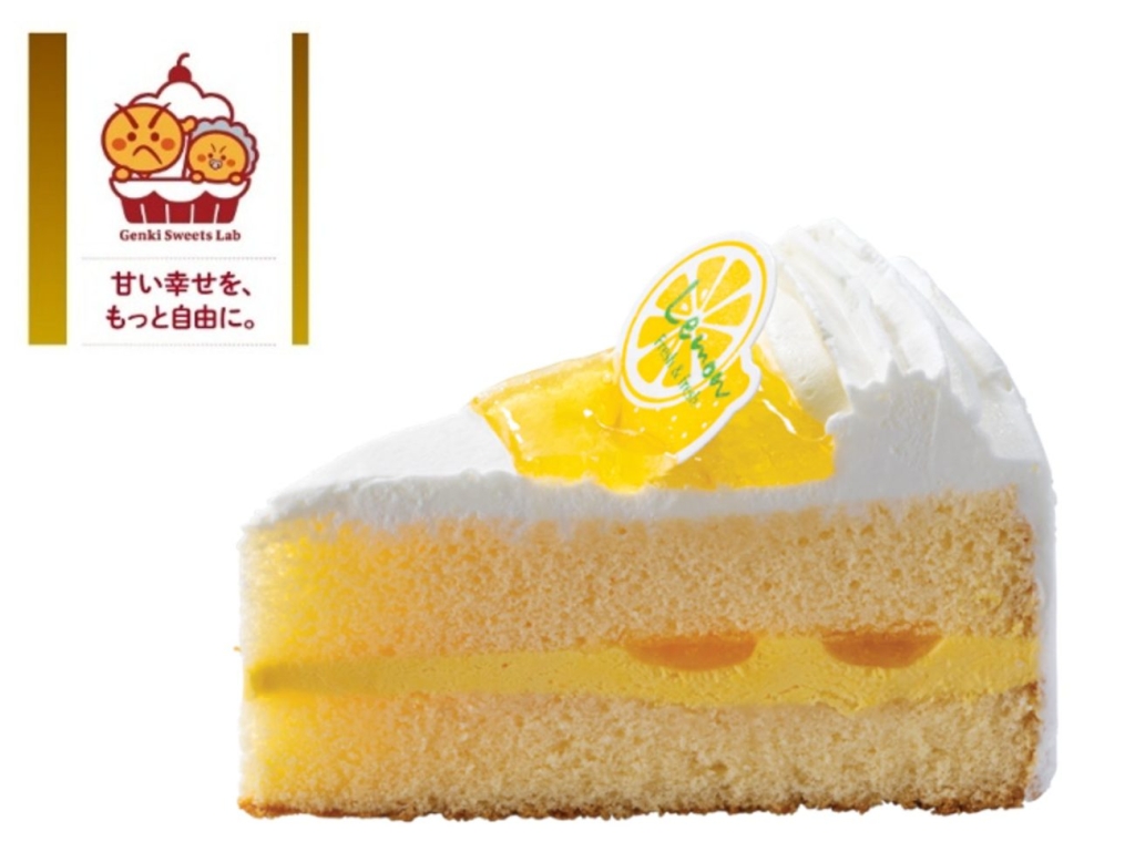 レモンショートケーキ