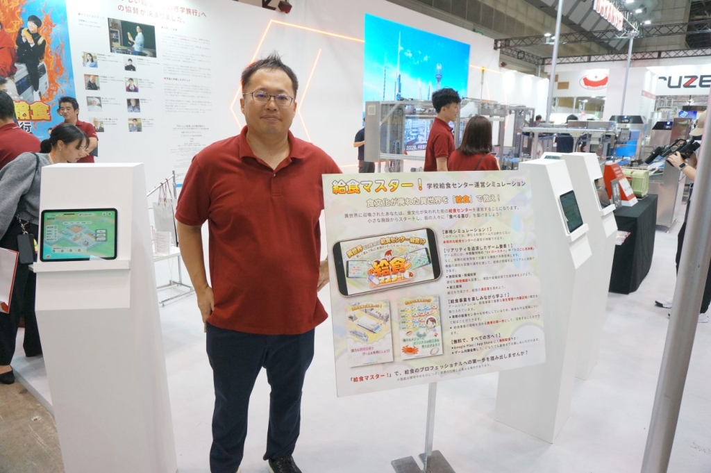 「給食センターの面白さを伝えたい」と話す中西社長