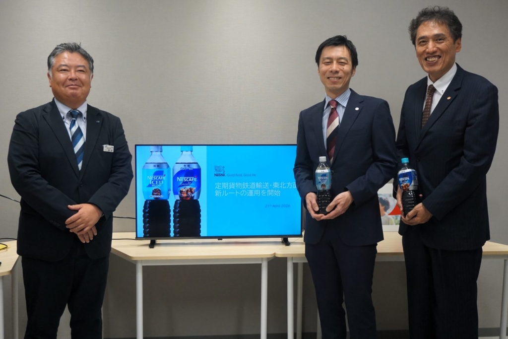 （左から）日本貨物鉄道の福岡氏、ネスレ日本の伊澤部長、坂口プロジェクトマネジャー