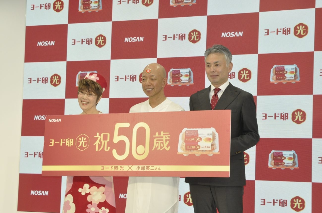 左から、料理愛好家の平野レミさん、小峠さん、小山社長