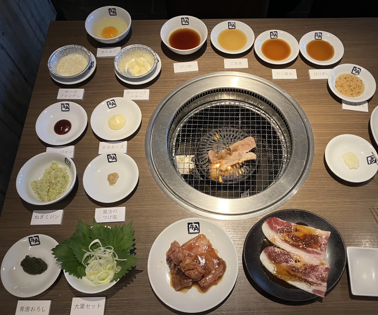 トッピング＆タレが５種追加で、全16種に拡充