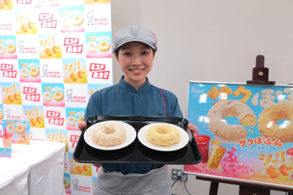 サクぽふん ミルクシュガー、サクぽふん カスタードシュガー