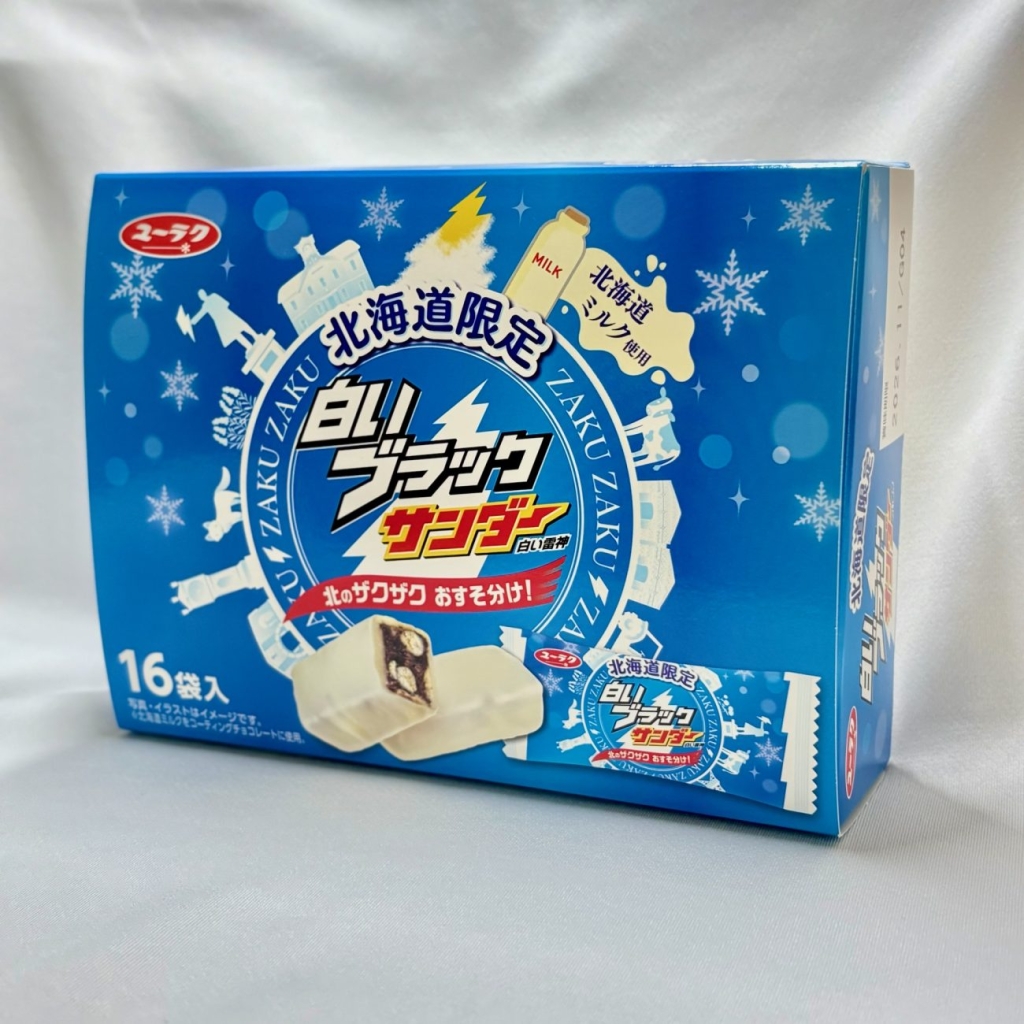 白いブラックサンダー 16袋入り 外箱