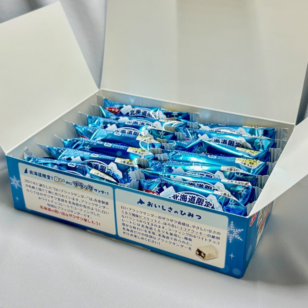 個包装16個入り