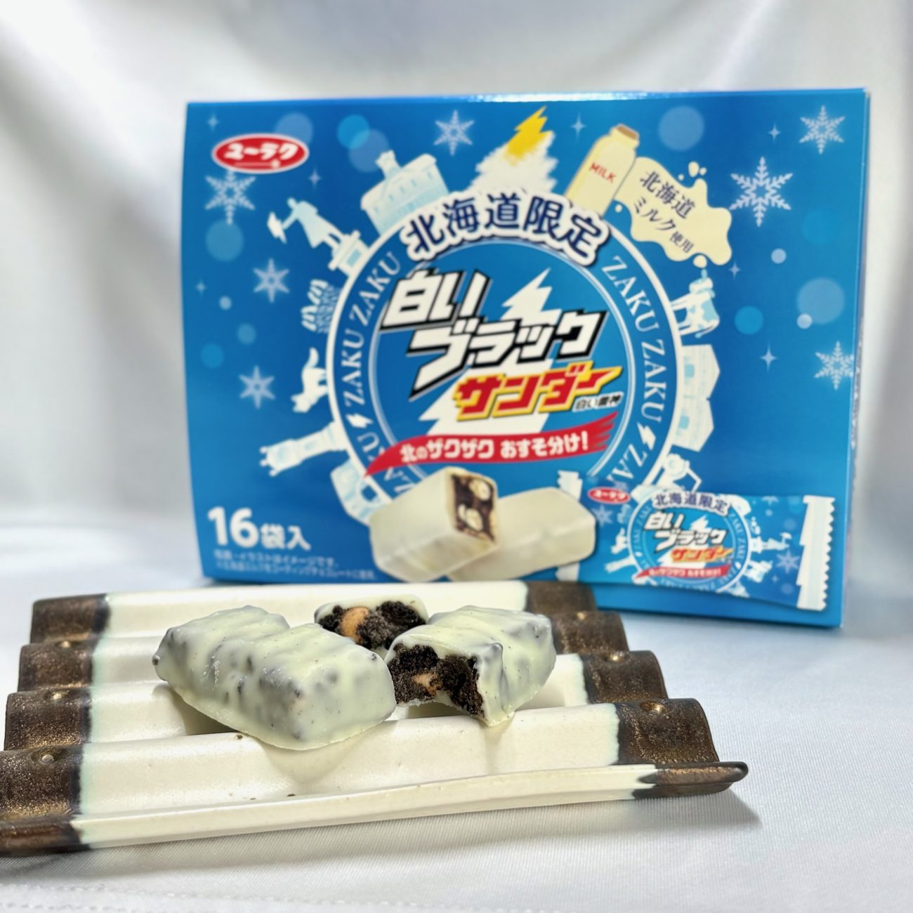 白いブラックサンダー