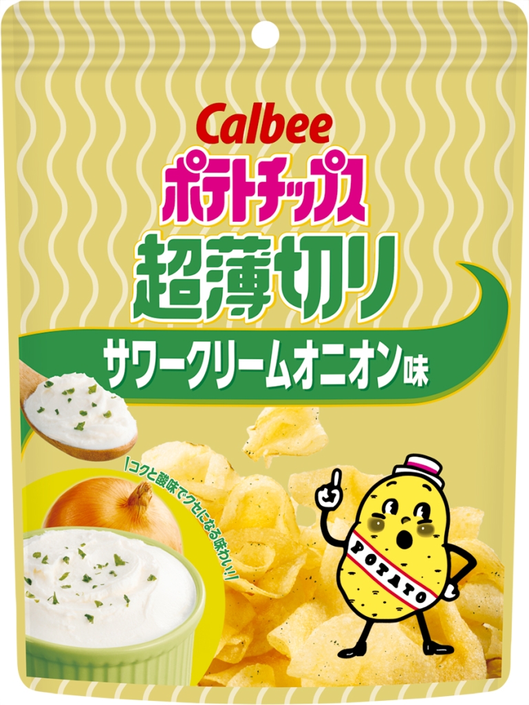 ポテトチップス超薄切り サワークリームオニオン味