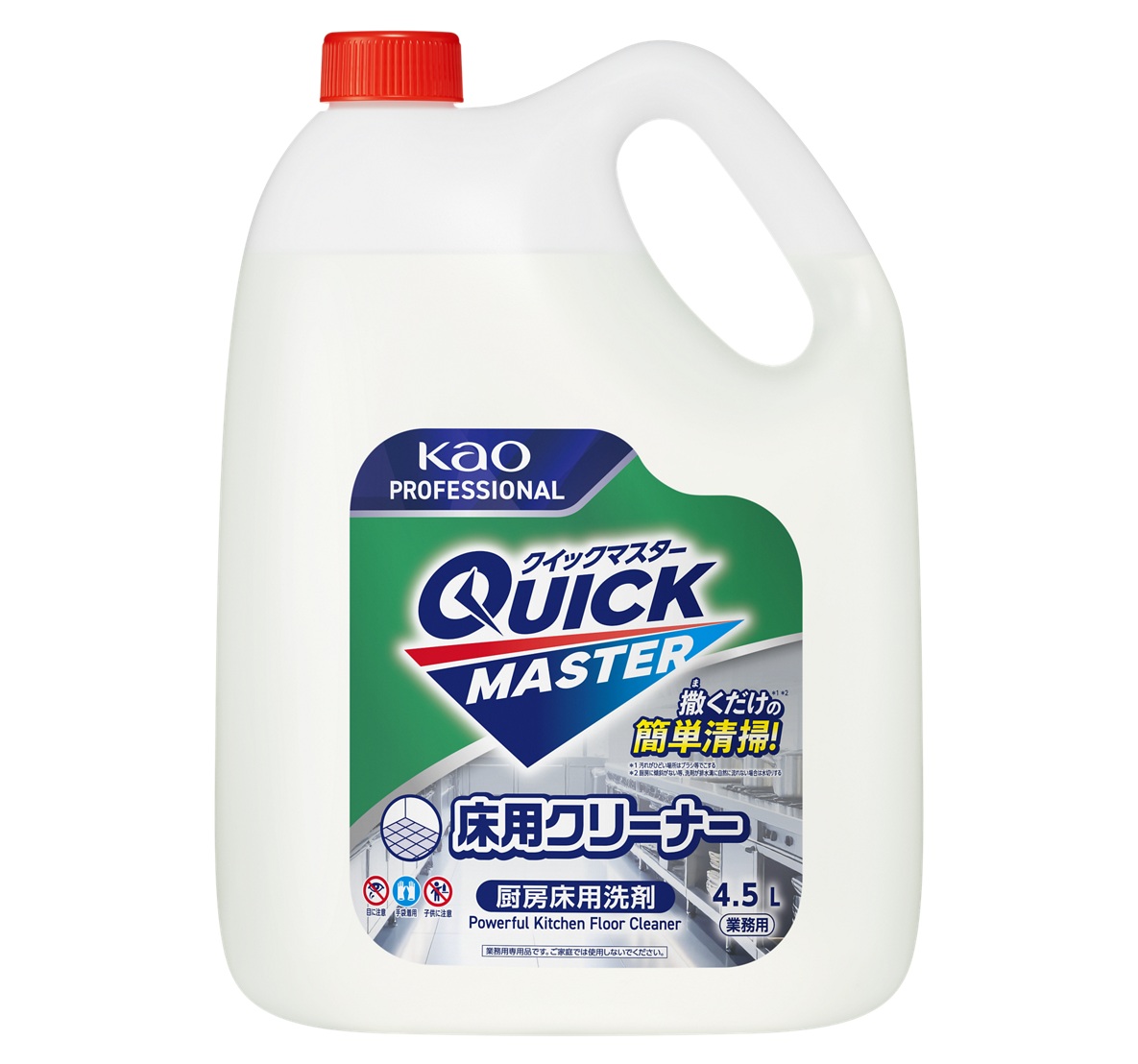 「Quick Master 床用クリーナー」