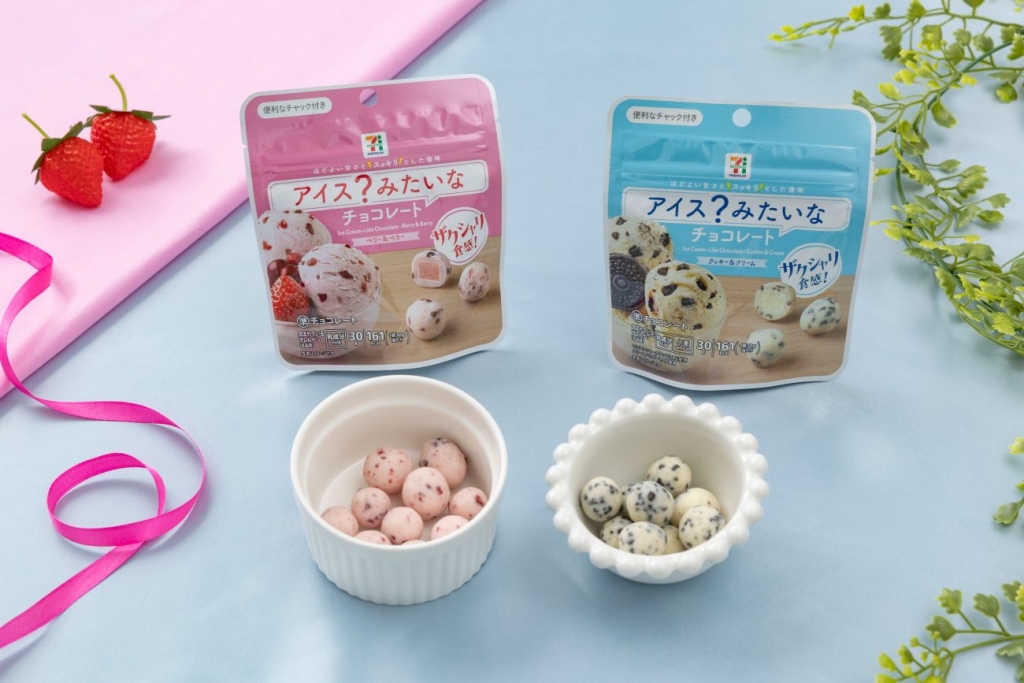 セブンプレミアム アイス?みたいなチョコレート 2種