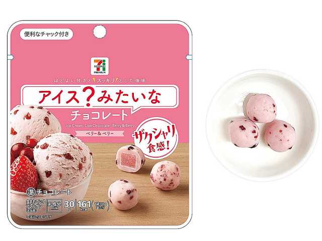 セブンプレミアム アイス?みたいなチョコレート ベリー&ベリー