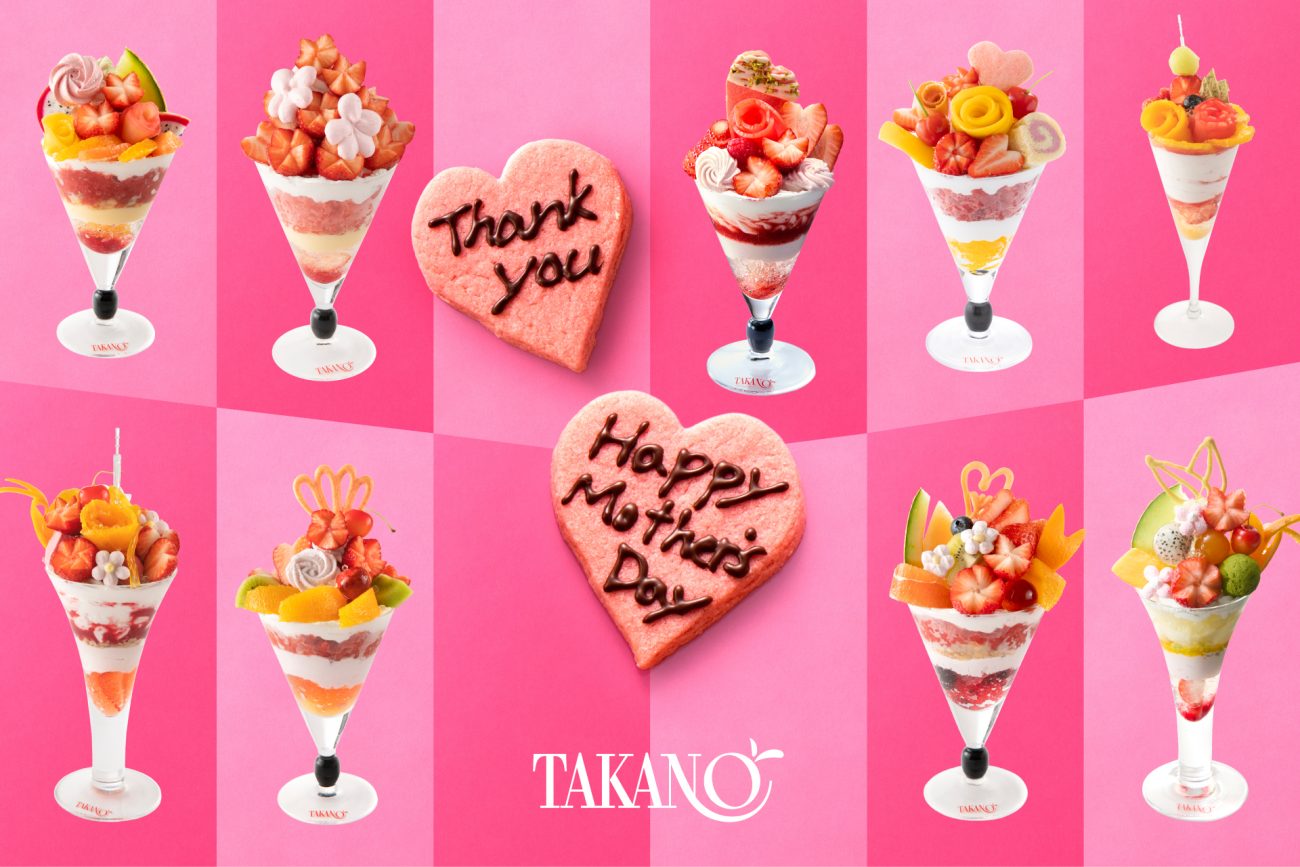 「母の日」まで提供する全9種のパフェ