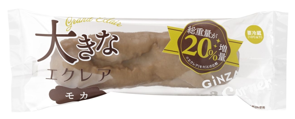 大きなエクレア(モカ) パッケージ