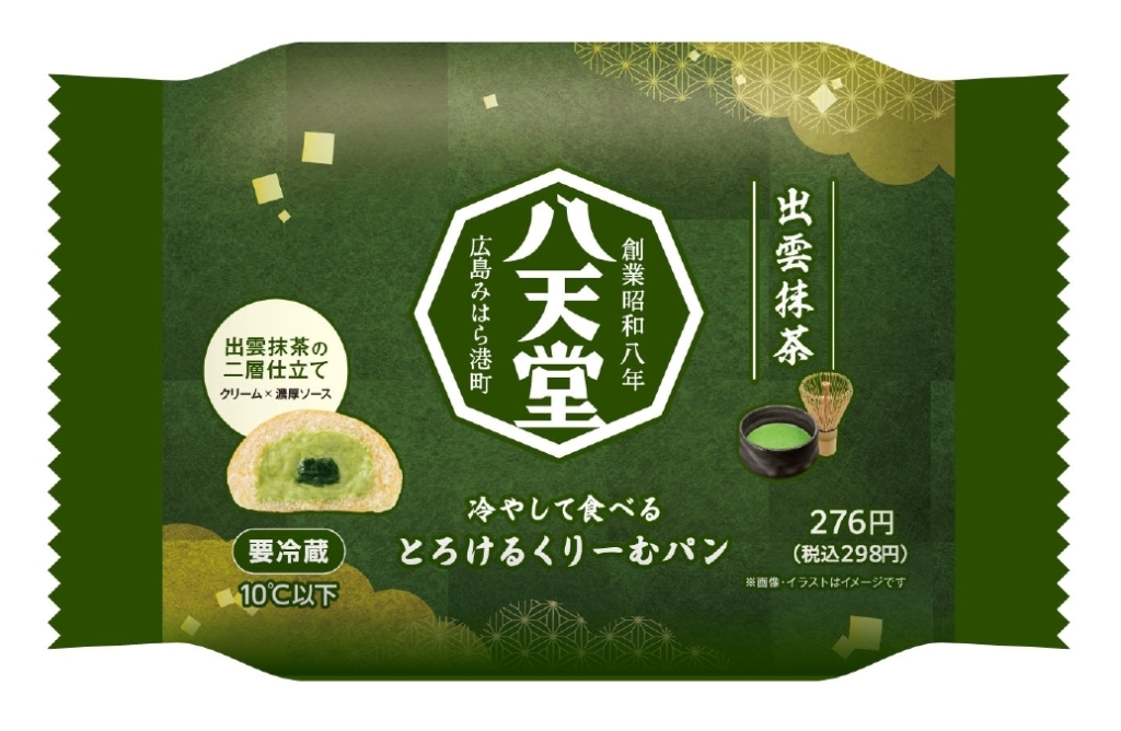 八天堂 冷やして食べる とろけるくりーむパン 出雲抹茶 パッケージ