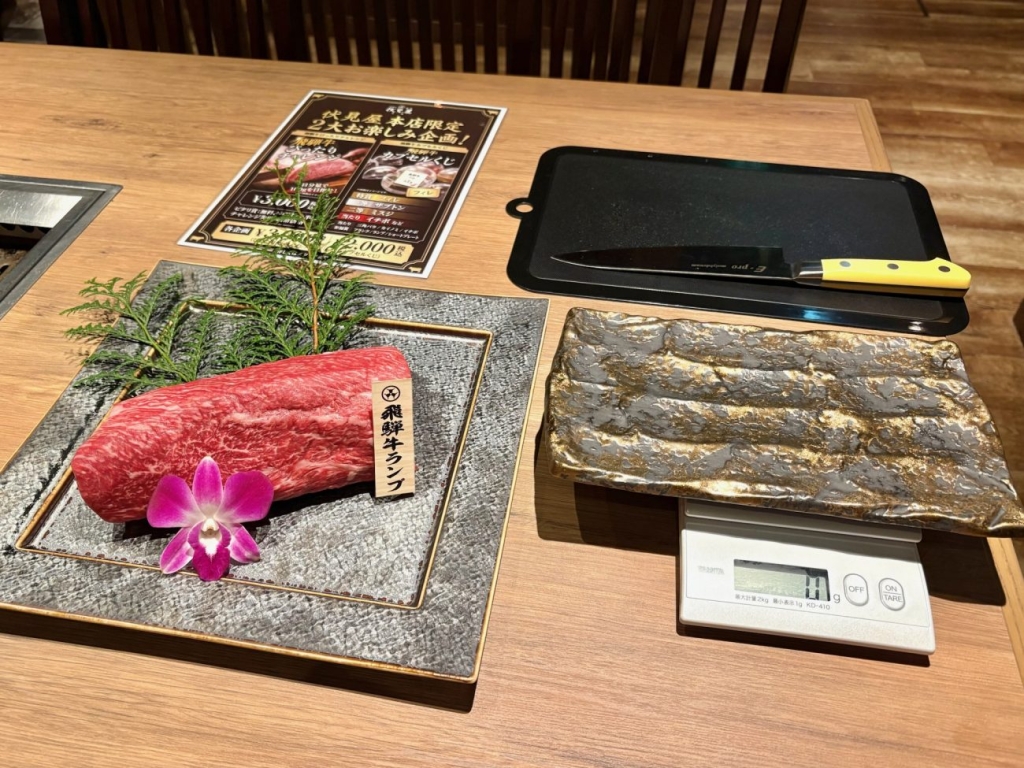 飛騨牛ランプステーキのブロック肉から目分量で「100g」をカット