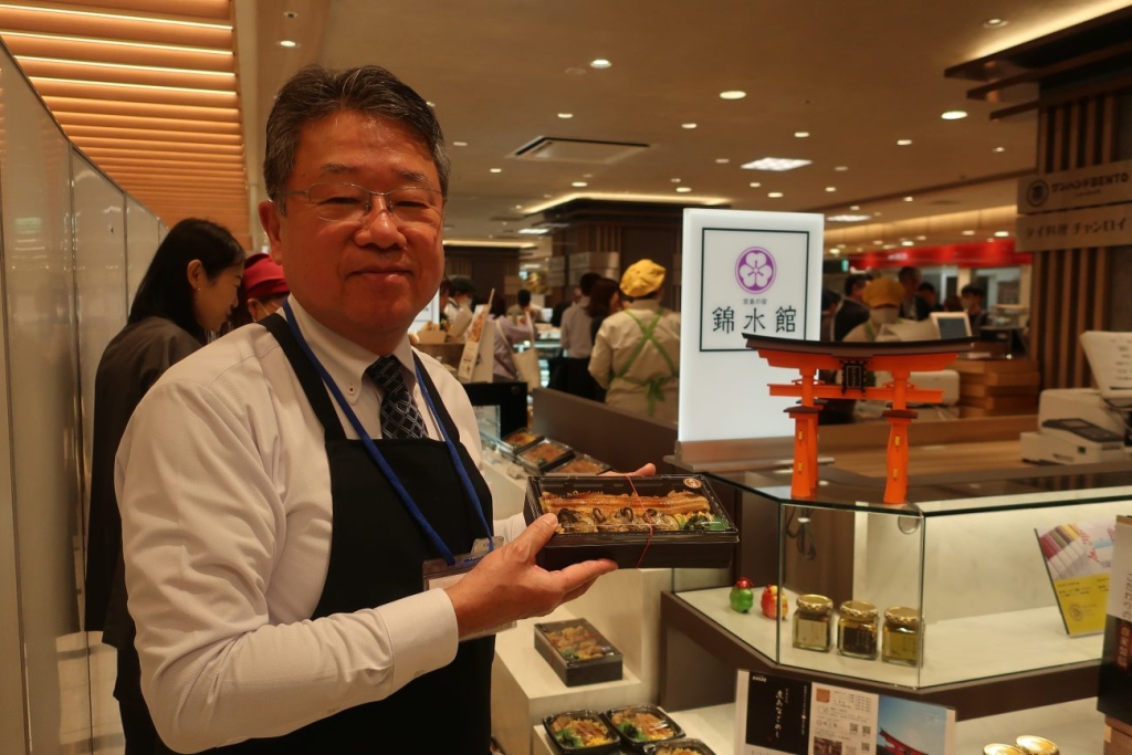 広島県外に初出店した錦水館の名物は「煮あなごめし」