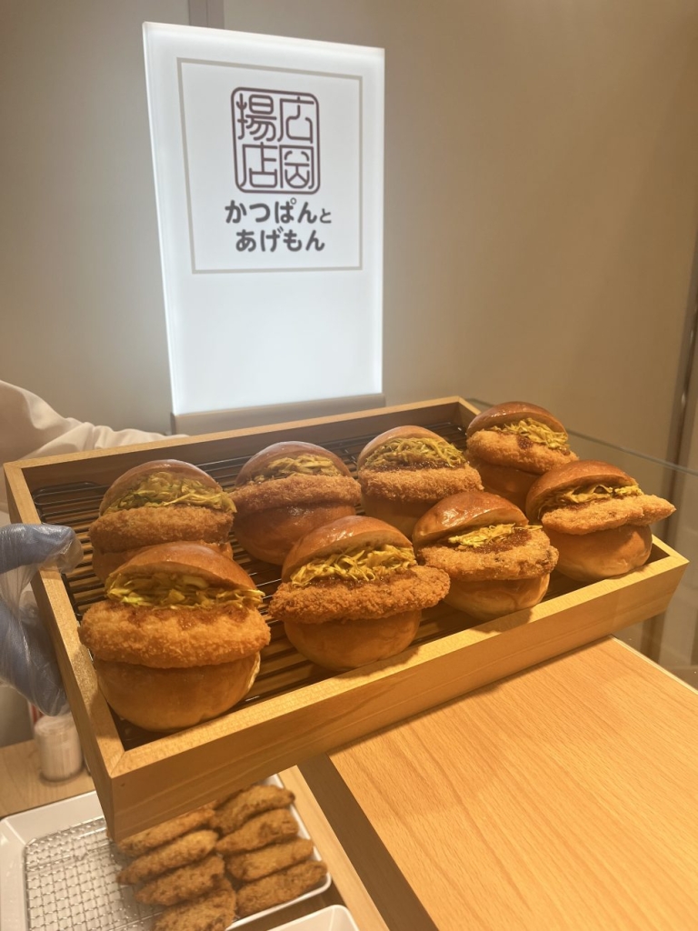 阿倍野区の精肉店「広岡揚店」では人気のミンチカツを使用した「かつぱん」で百貨店初出店