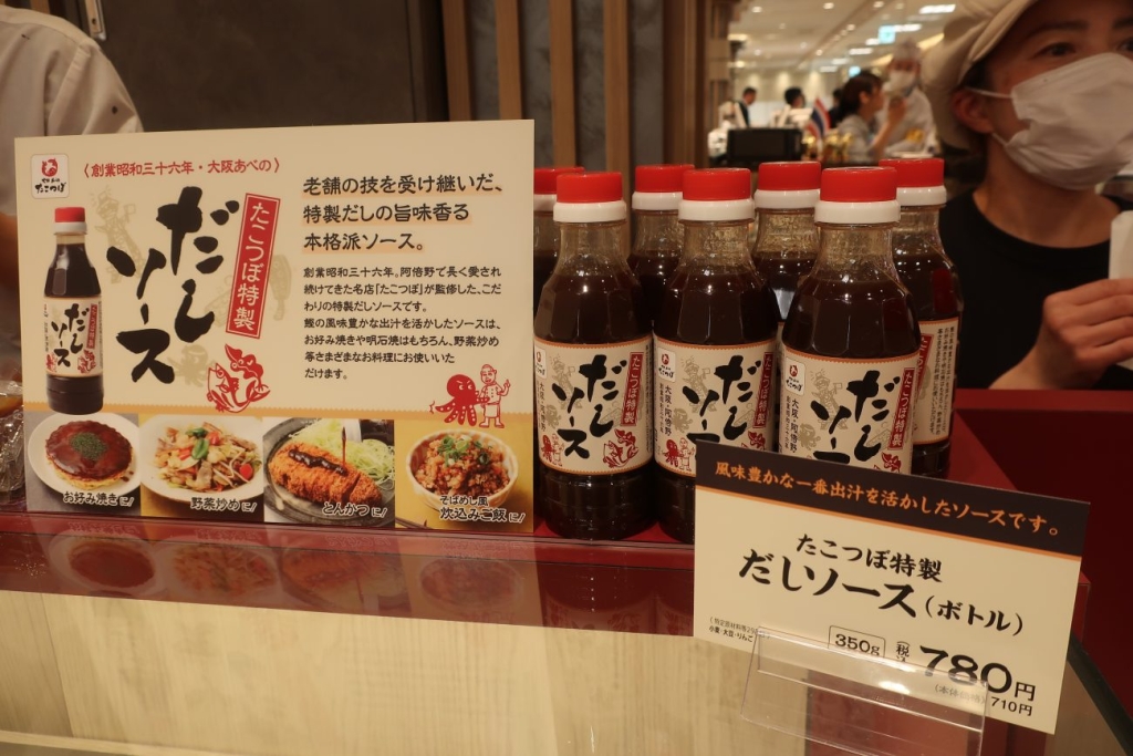 明石焼の名店「たこつぼ」も百貨店初出店で同店だけのオリジナルソースを開発