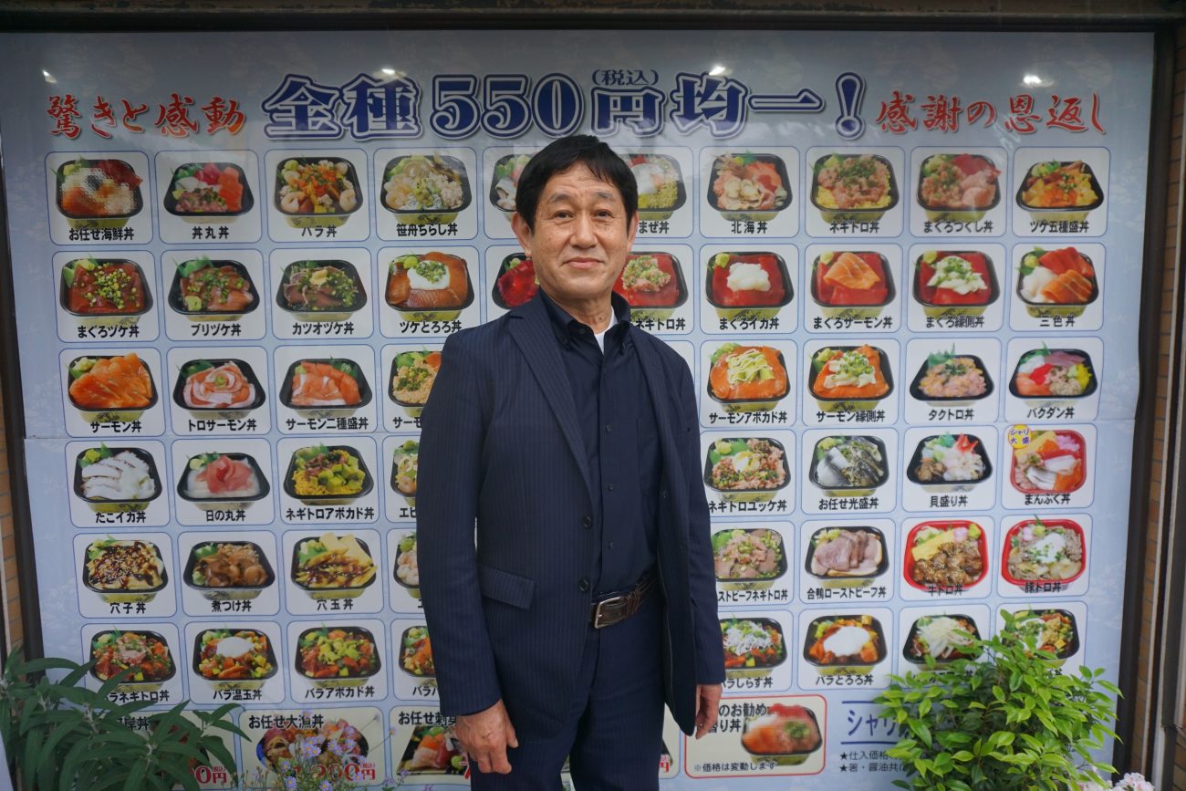 株式会社ササフネ　亀山政典代表