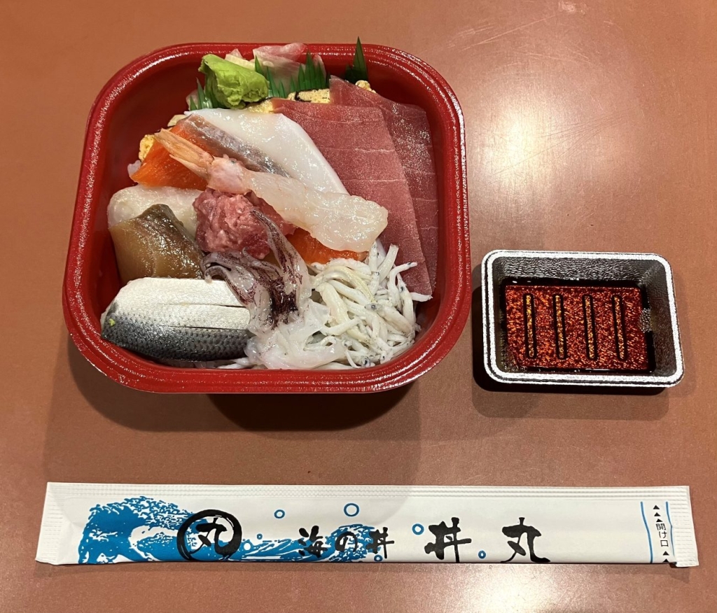 お任せ海鮮丼