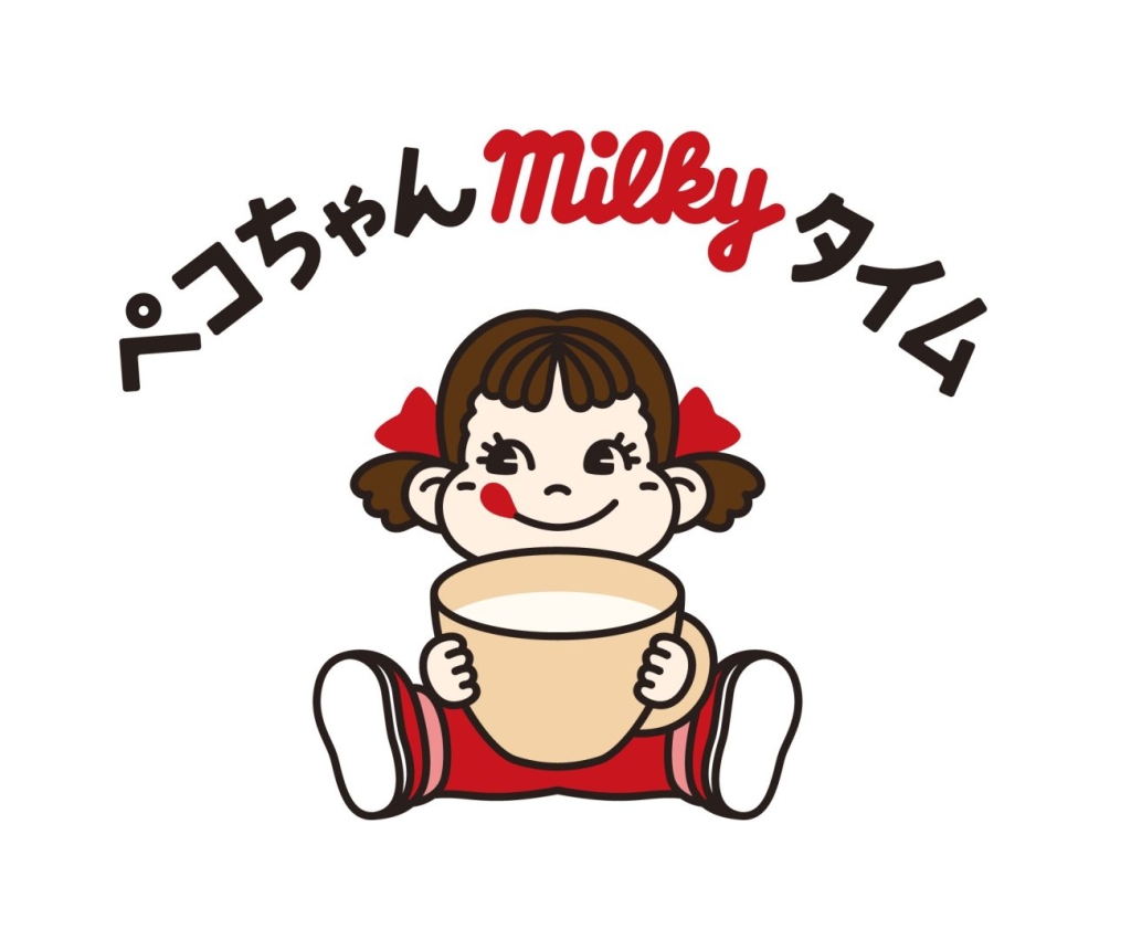 『ペコちゃんmilkyタイム』