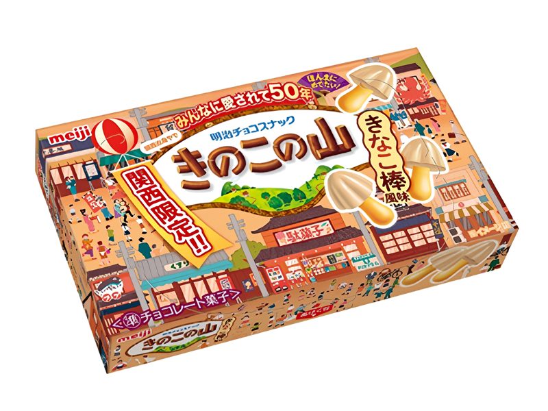 関西限定「きのこの山 駄菓子屋さんのきなこ棒風味」