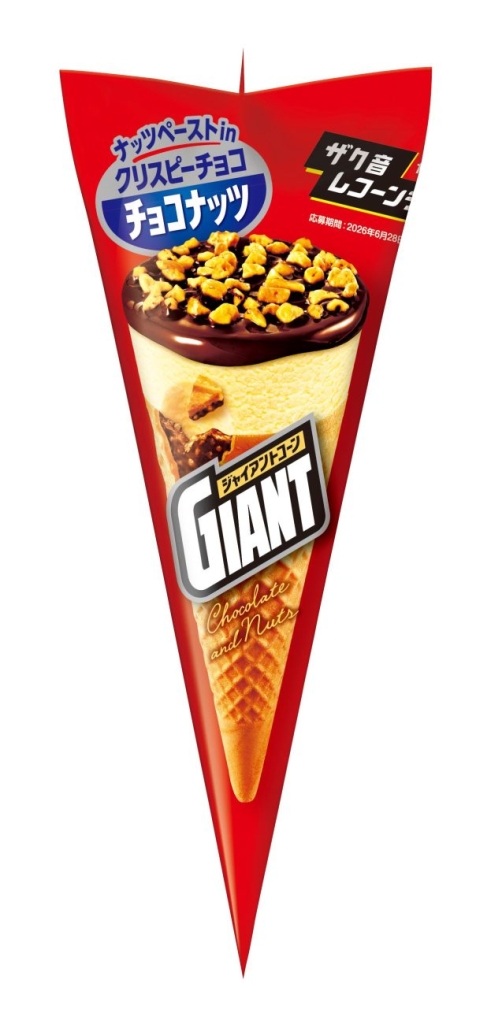 江崎グリコ「ジャイアントコーン」