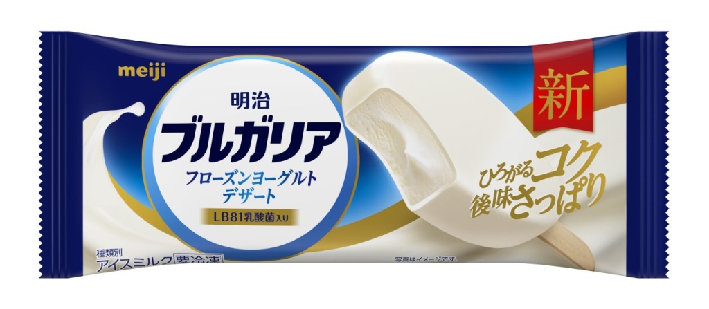 「明治ブルガリア フローズンヨーグルトデザート」