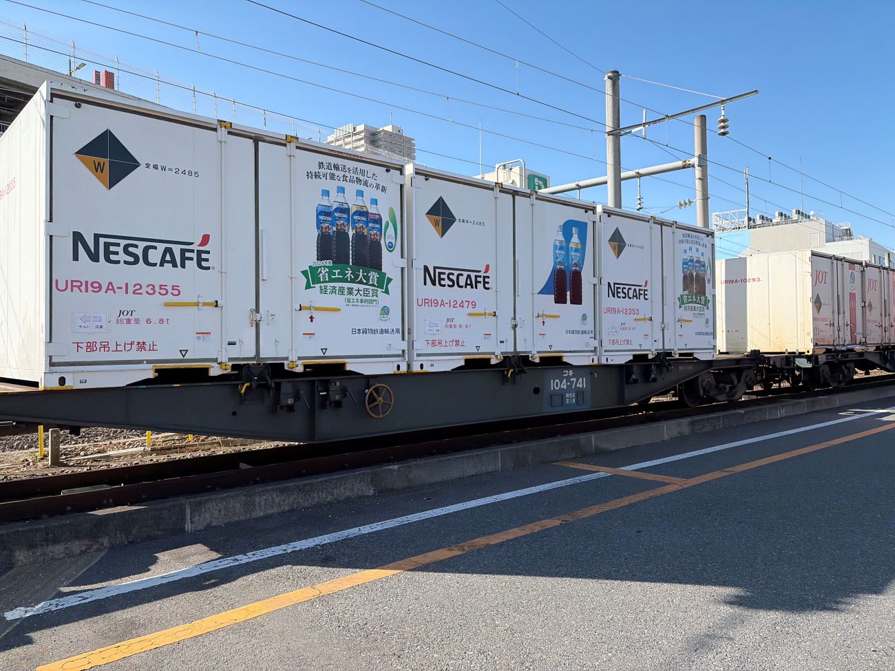 ネスレ日本が土浦駅発の貨物鉄道ルートを始動