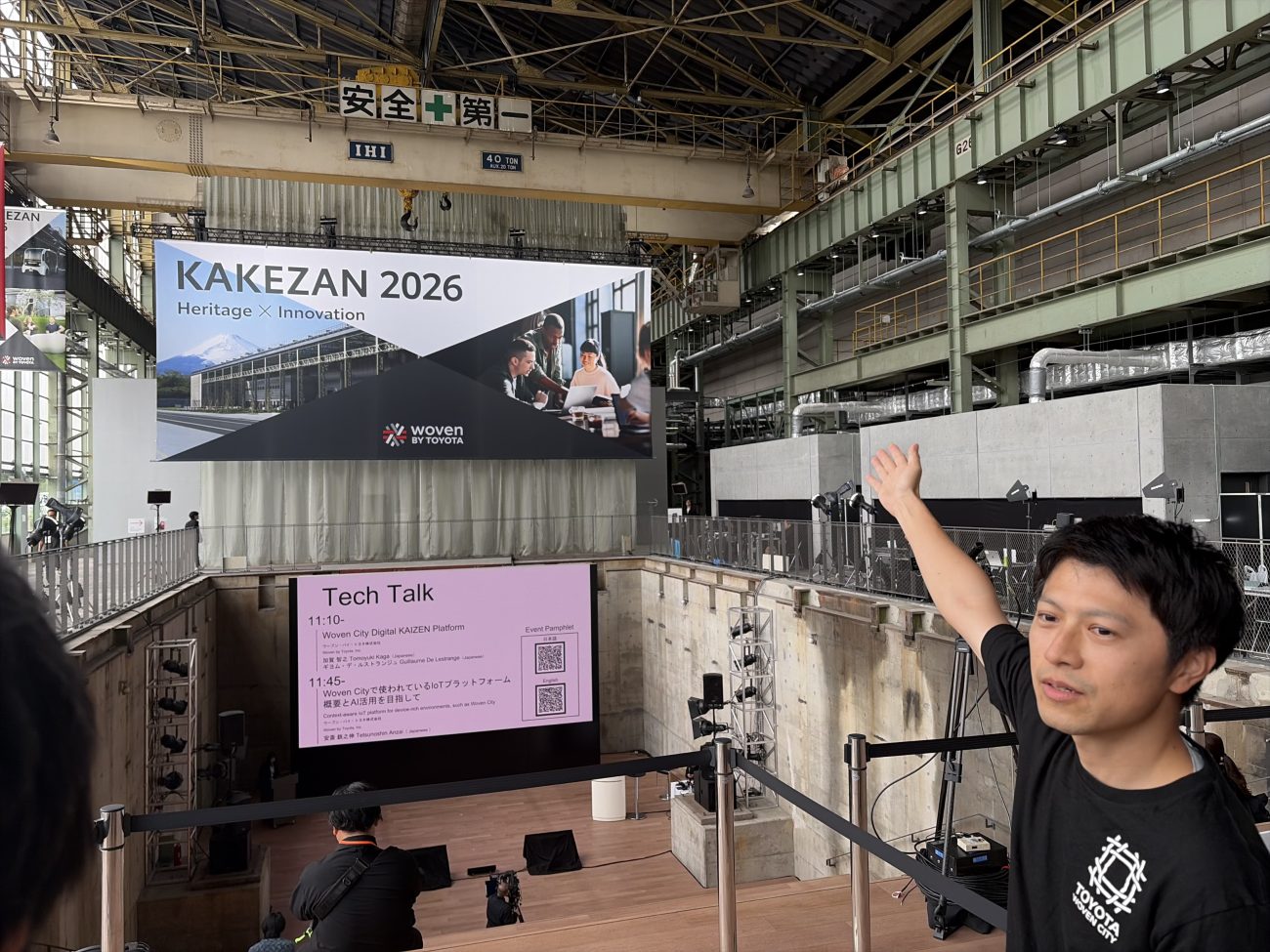 「Inventor Garage」(インベンターガレージ)のエントランス