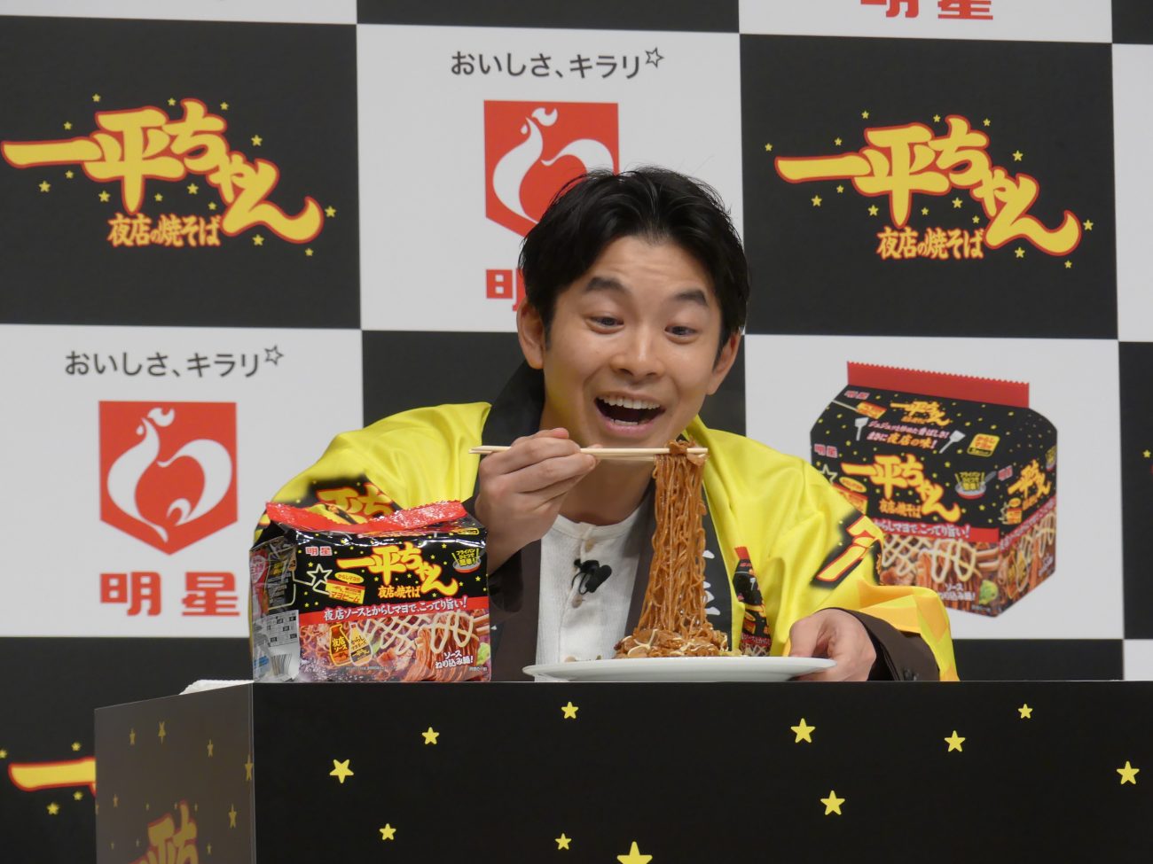 実食する仲野太賀さん