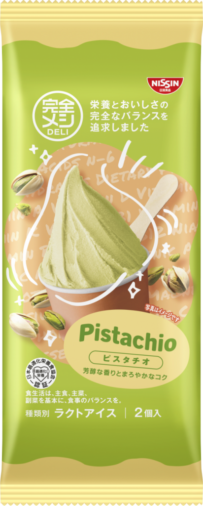 冷凍 完全メシ DELI ジェラート ピスタチオ