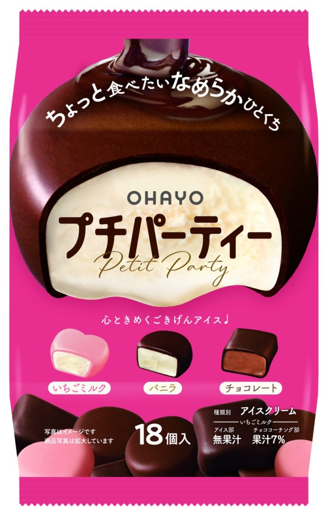 オハヨー乳業「プチパーティー」