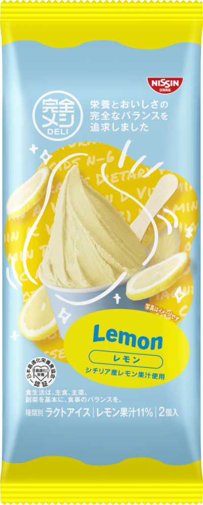 冷凍 完全メシ DELI ジェラート レモン
