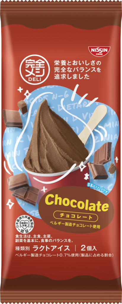 冷凍 完全メシ DELI ジェラート チョコレート